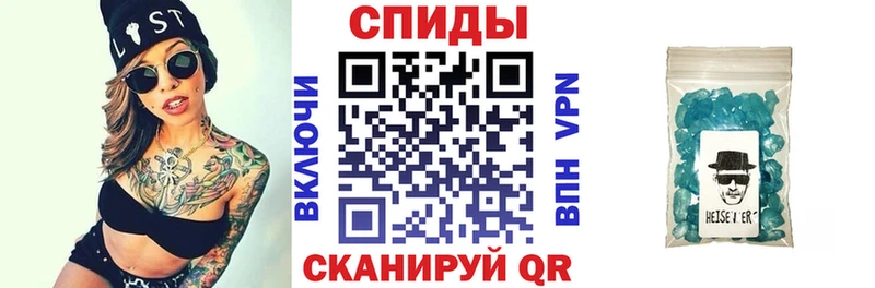 Амфетамин 97%  закладки  Заводоуковск 