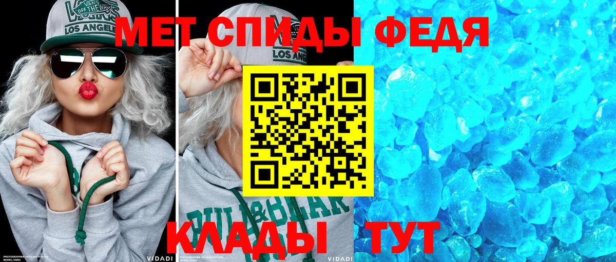 Amphetamine 98% Заводоуковск