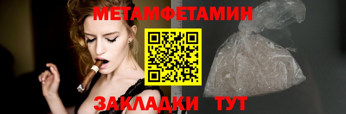 Amphetamine 97% Заводоуковск