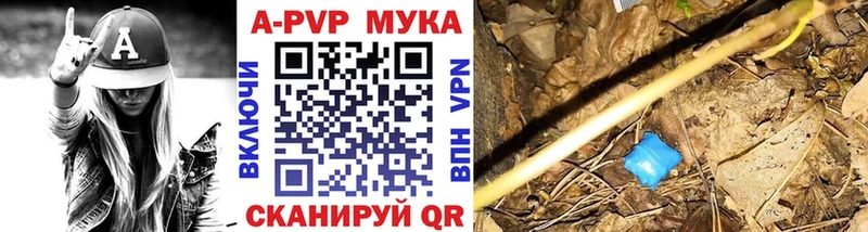 МЕГА вход  Заводоуковск  Alfa_PVP VHQ  купить наркотик 
