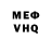 APVP кристаллы Gina Holmes