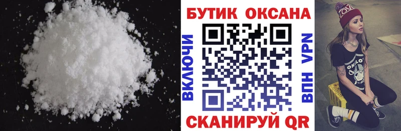 ссылка на мегу маркетплейс купить наркотики цена Заводоуковск Бутират GHB