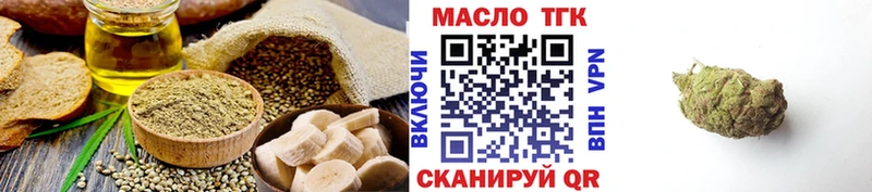 Cannafood марихуана  наркота  Заводоуковск 