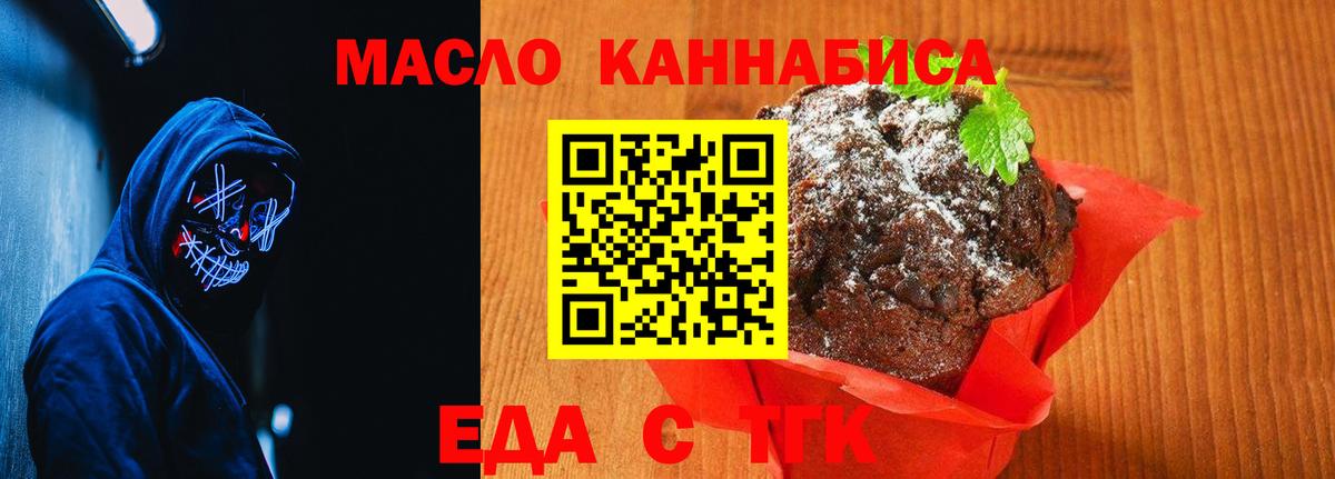 Canna-Cookies конопля  Заводоуковск 