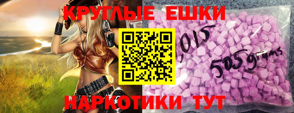 Купить наркотики цена  ГАШ  Alpha PVP  Канабис  Кокаин  Заводоуковск  MDMA  Вход с VPN  Molly  МЕФ  Конопля 