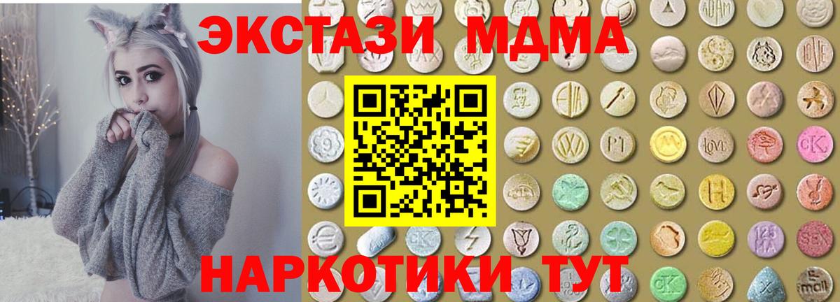 Ecstasy  ЭКСТАЗИ бентли  Вход с VPN  гидра онион  Заводоуковск  ЭКСТАЗИ louis Vuitton 
