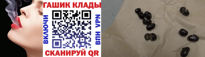 Гашиш гашик  KRAKEN   Заводоуковск 
