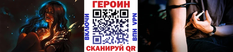 Героин афганец  Заводоуковск 