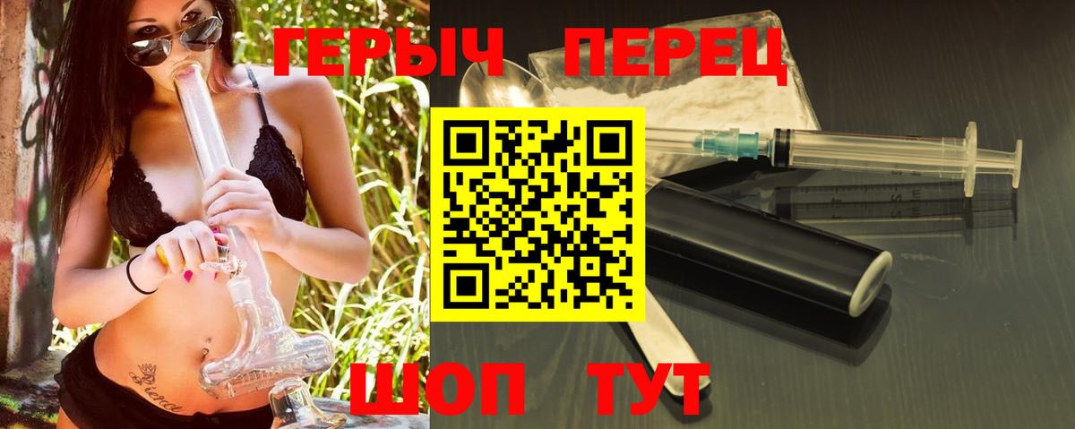 ГЕРОИН Афган  Заводоуковск 