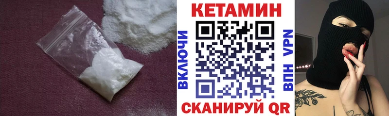 КЕТАМИН ketamine  Заводоуковск 