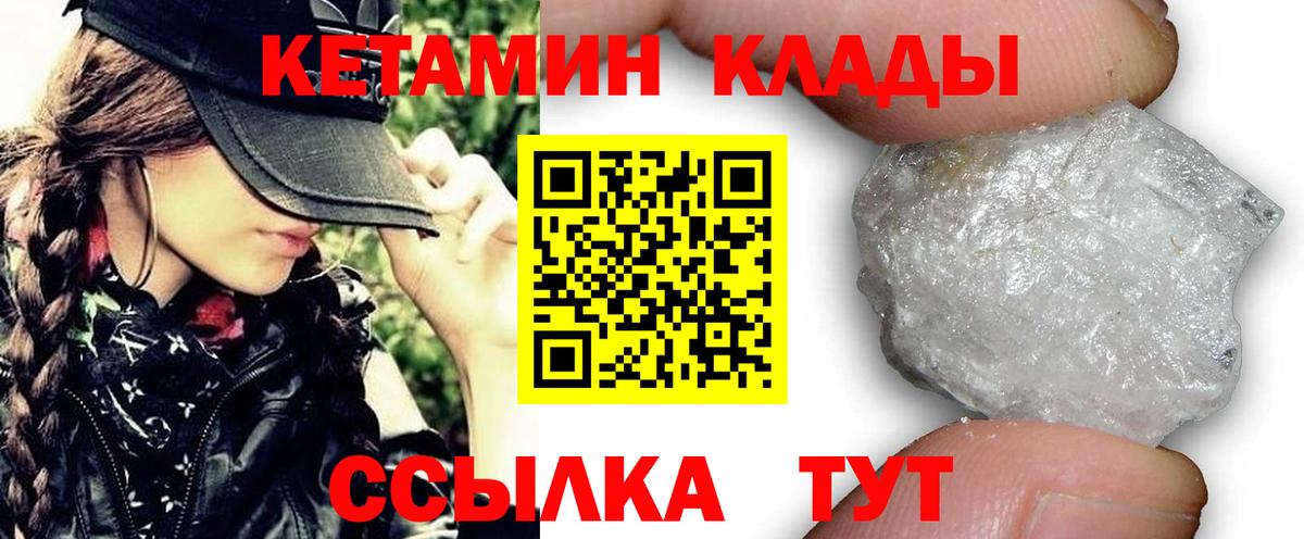 ГАШИШ  Бошки Шишки  Метамфетамин  A-PVP СОЛЬ кристаллы  Заводоуковск  МЕФ кристаллы  Вход с VPN 
