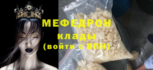 трава Новодвинск