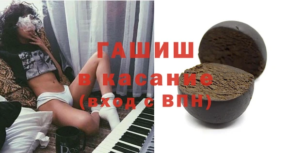 mdma Новозыбков