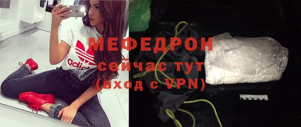 герыч Нея