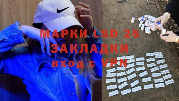 эйфоретик Абинск