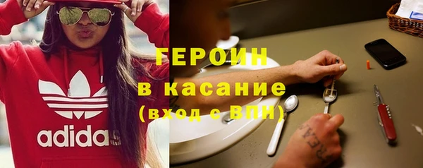 синтетический гашиш Вязьма