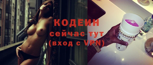 герыч Нея