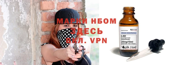 эйфоретик Новокубанск