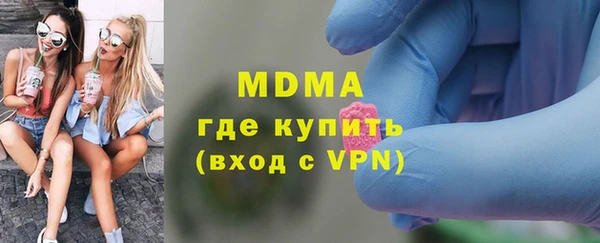 спиды Нефтегорск