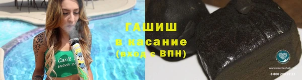 альфа пвп VHQ Нефтекумск