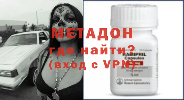 эйфоретик Новокубанск