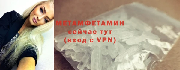 альфа пвп VHQ Нефтекумск