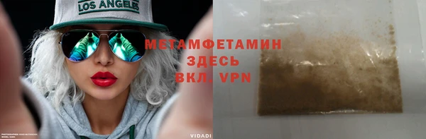 прущий лед Надым