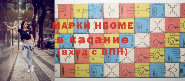 альфа пвп VHQ Нефтекумск