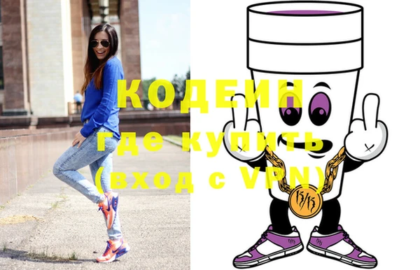 эйфоретик Новокубанск