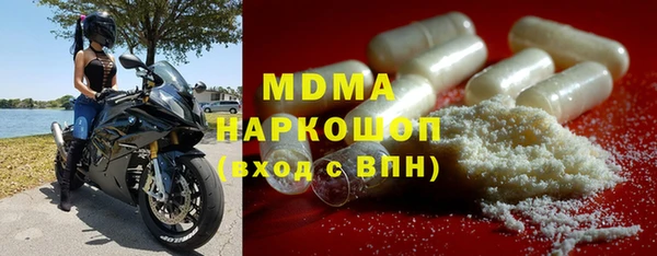 герыч Нея