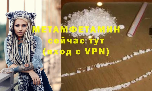эйфоретик Новокубанск