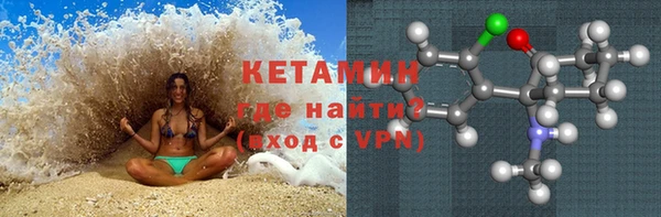 спиды Нефтегорск