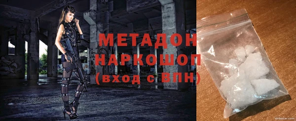герыч Нея