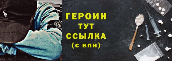 mdma Новозыбков