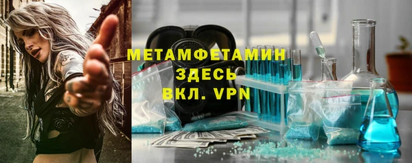 mdma Новозыбков