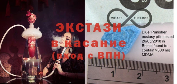 кокаин Абдулино