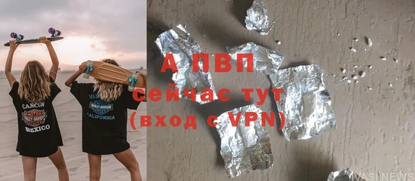 трава Новодвинск