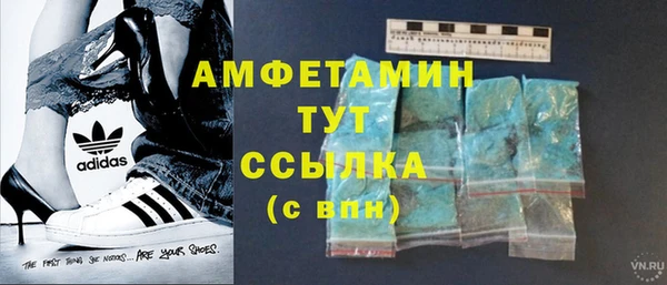 альфа пвп VHQ Нефтекумск