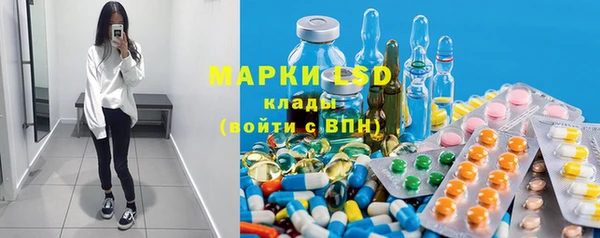эйфоретик Новокубанск