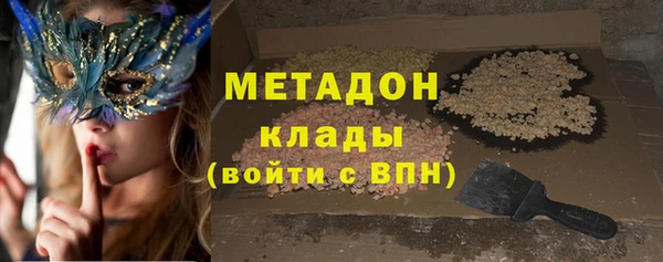 спиды Нефтегорск