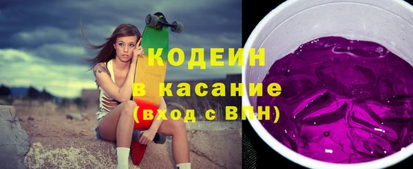 не бодяженный Щучье