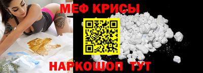мефедрон VHQ Гусиноозёрск