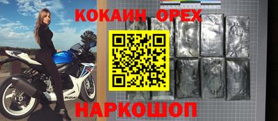 ешки Гусь-Хрустальный