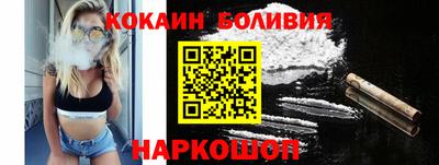 мефедрон VHQ Гусиноозёрск