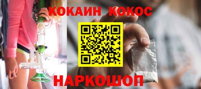 мефедрон VHQ Гусиноозёрск