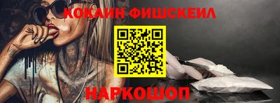 мефедрон VHQ Гусиноозёрск