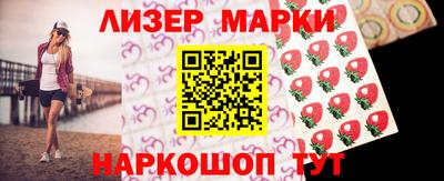 гашик Берёзовский