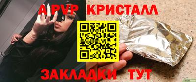 тгк Ипатово