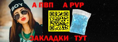 мефедрон VHQ Гусиноозёрск