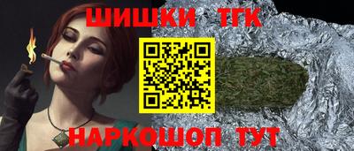 мефедрон VHQ Гусиноозёрск